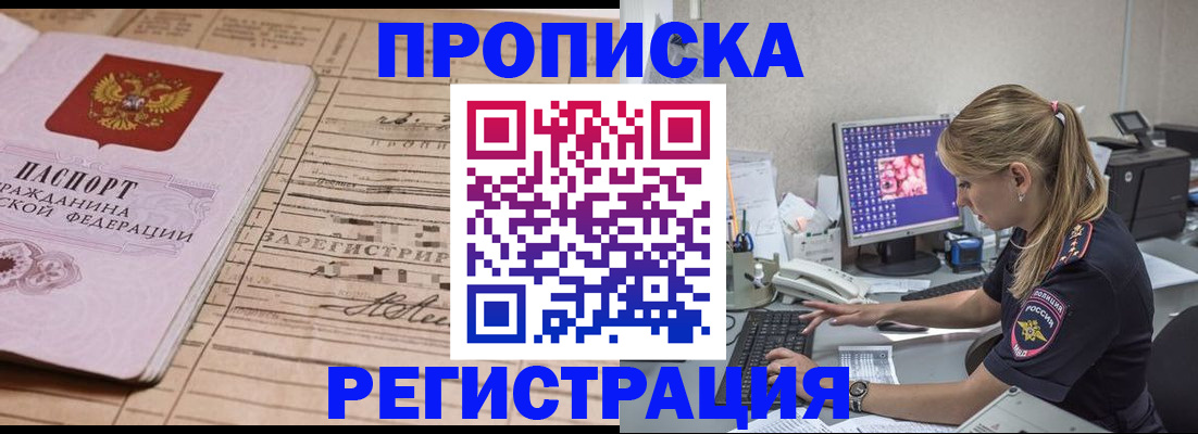регистрация для школы в Чебаркуле